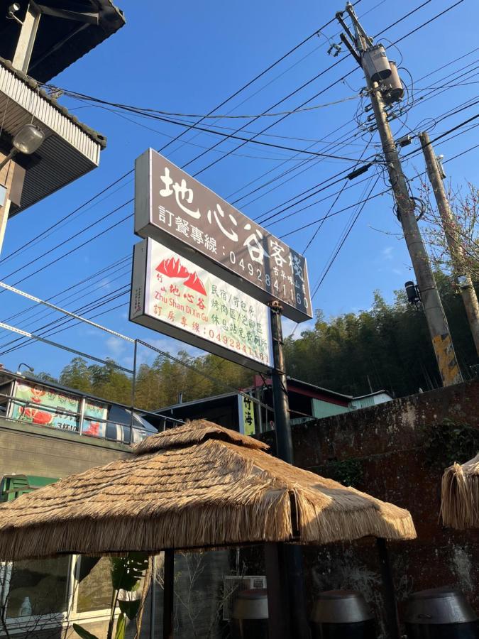 Romeo Inn Zhushan Bagian luar foto