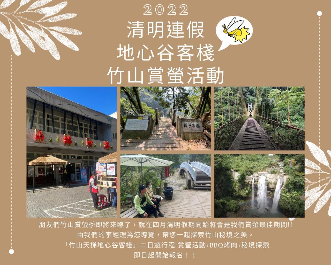 Romeo Inn Zhushan Bagian luar foto
